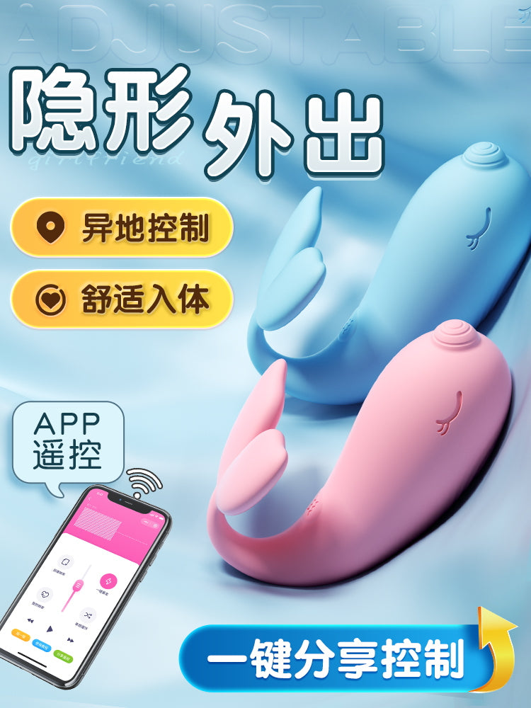 Vibrating egg female plug-in strong shock mute masturbator sex women's products go out to wear cunnilingus remote control ricochet