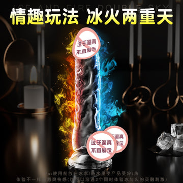 Dildo sex fun female simulated penis adult female products oversized thick can be inserted orgasm thrusting masturbator jj