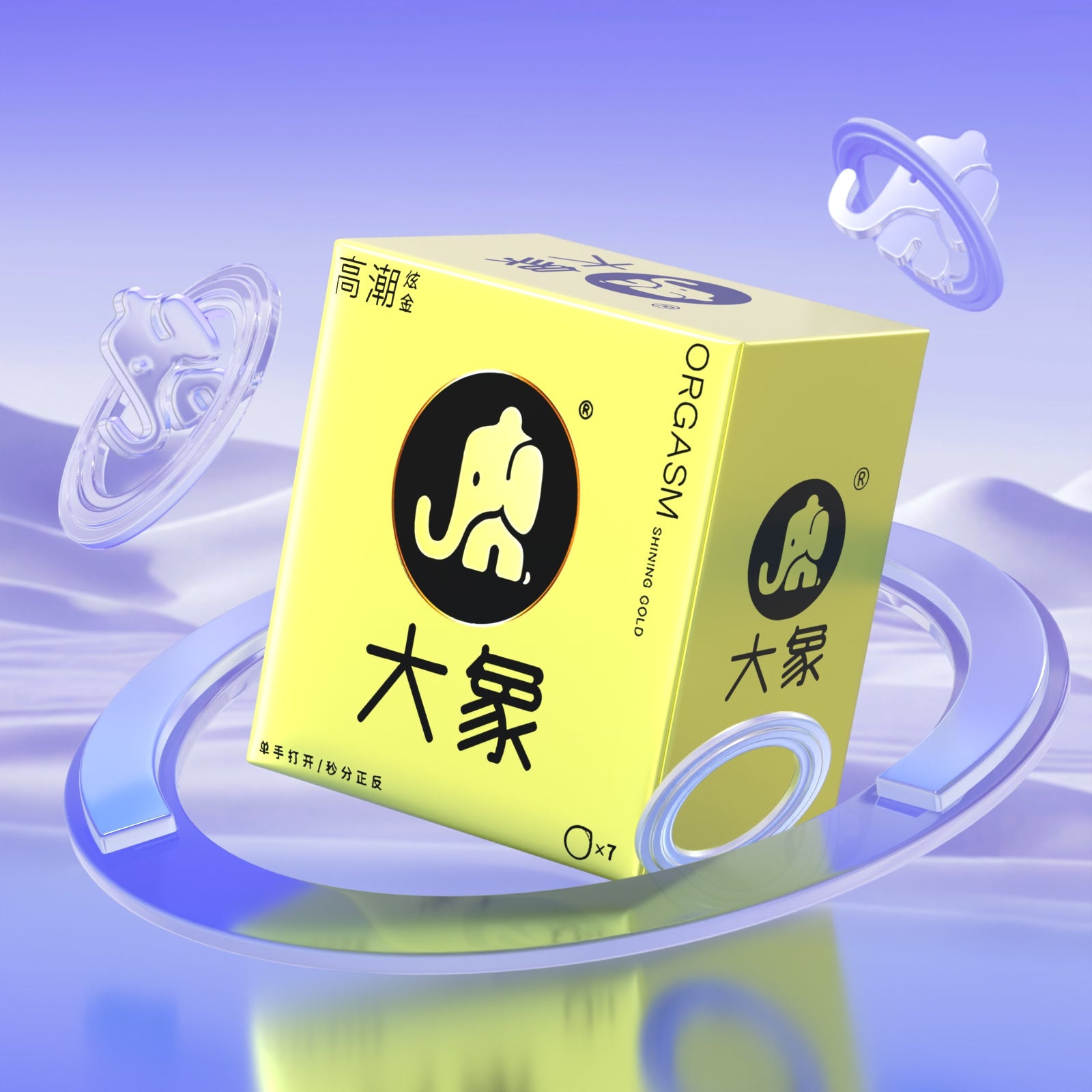 Elephant orgasm condom lasting fun delay official genuine flagship store condom women's ultra-thin tt