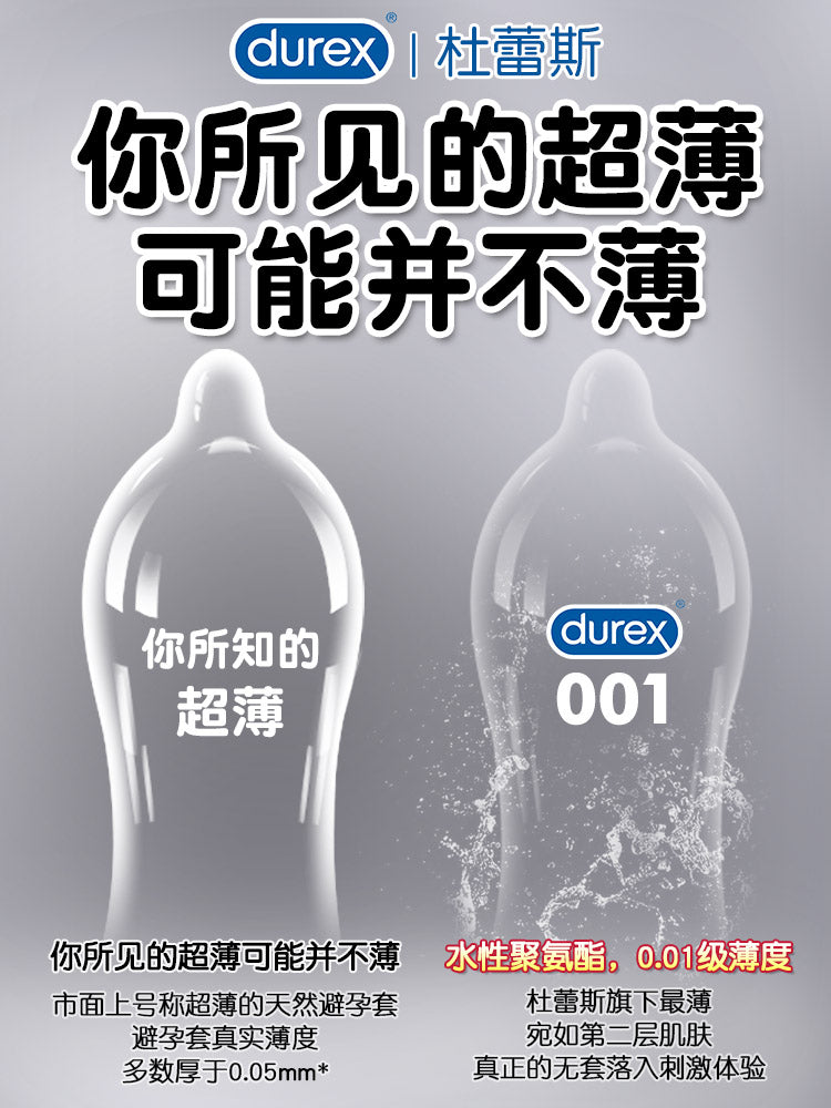 Durex 001 condom hyaluronic acid ultra-thin sex interest naked into the genuine official flagship store male condom byt