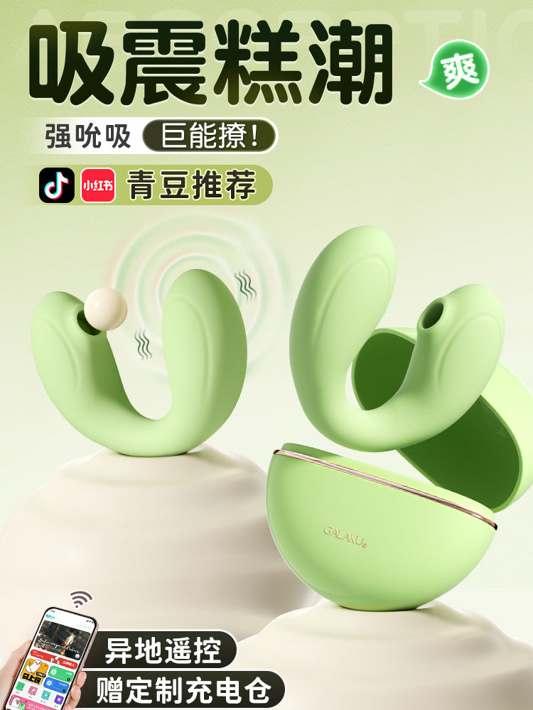 Vibrating Egg Female App Remote Control Masturbator Plug-in Strong Shock Silent Sex Toys Sex Fun Women's Products Sucking