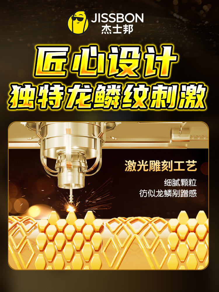 Jasbon dragon pattern condom stimulates ultra-thin genuine flagship store condom male fun orgasm bytt