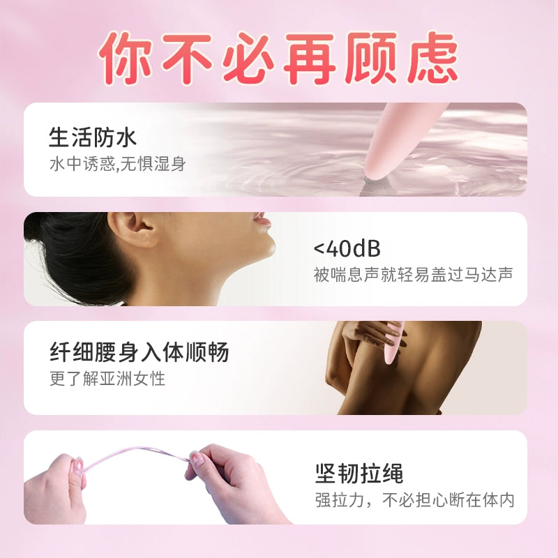 Vibrating egg female fun masturbator orgasm adult women's products ultra-small pluggable strong shock silent ricochet toy