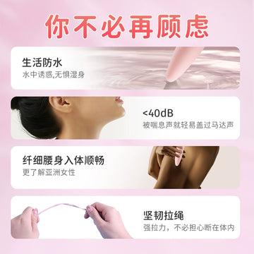 Vibrating egg female fun masturbator orgasm adult women's products ultra-small pluggable strong shock silent ricochet toy