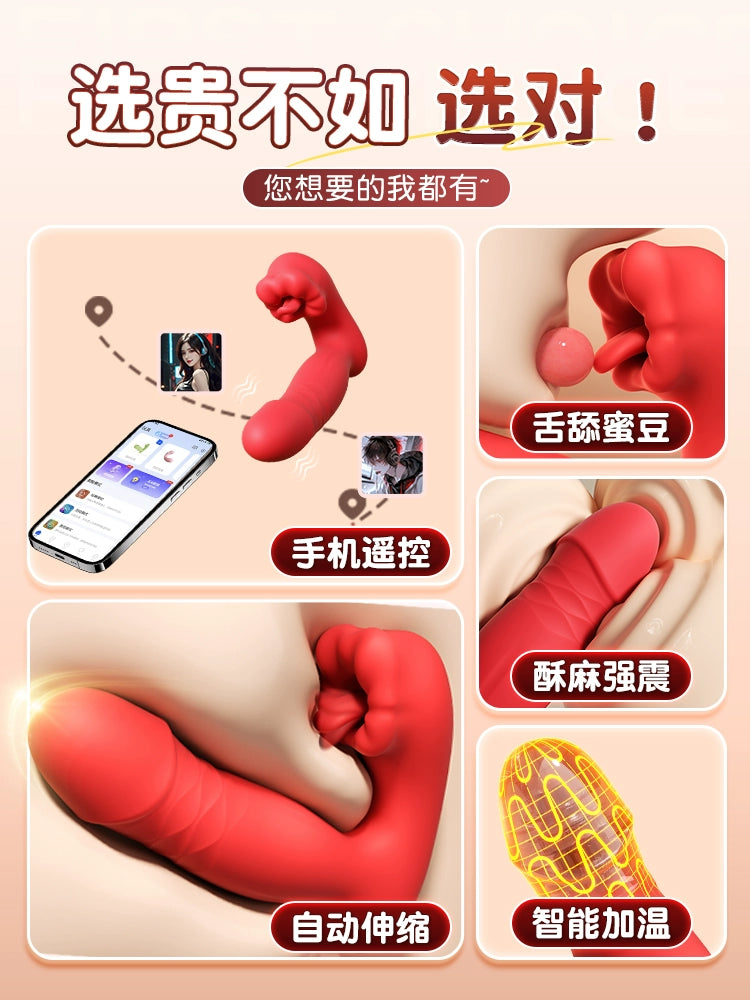 Vibrating Egg Sex Fun Female Plug-in Tongue Licking Female Products Masturbator Adult Automatic Thrusting Orgasm Bouncing Toy
