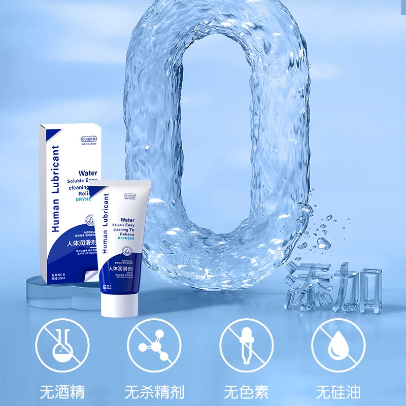Lubricant, oil, couple sex products, special for male and female private parts, smooth and leave-in, for human vagina