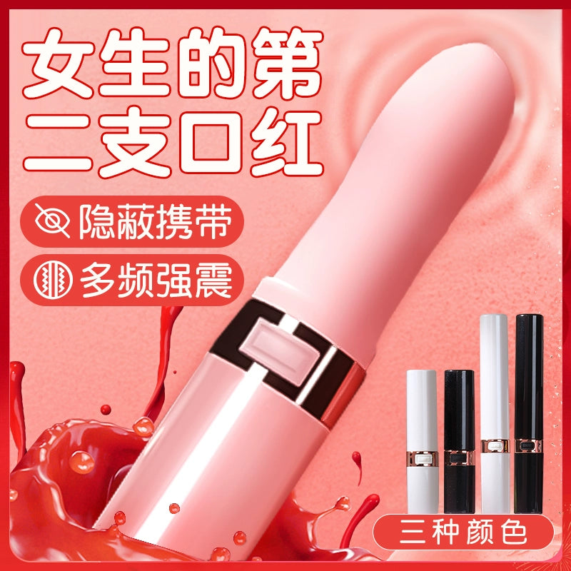 Vibrating eggs, women's special masturbator, adult exciting sex products, sex products, sex products, women's orgasm artifact