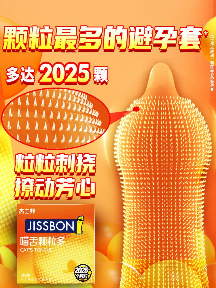 Jiesbang Condom Genuine Flagship Store Ultra-thin Barbed Large Granular Wolf Fang Cover Sex Fun Perverted Condom Male