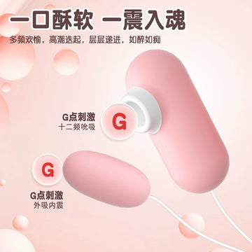 Vibrating egg female sex sucking clitoris orgasm masturbator adult female products strong shock mute cunnilingus ricochet