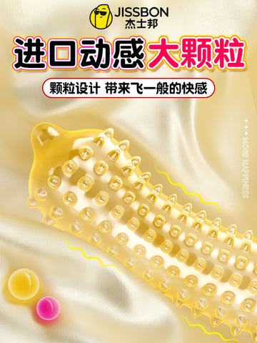 Jasper condom sexual frigidity special woman passion wolf tooth thorn large particle clitoris erotic pervert condom