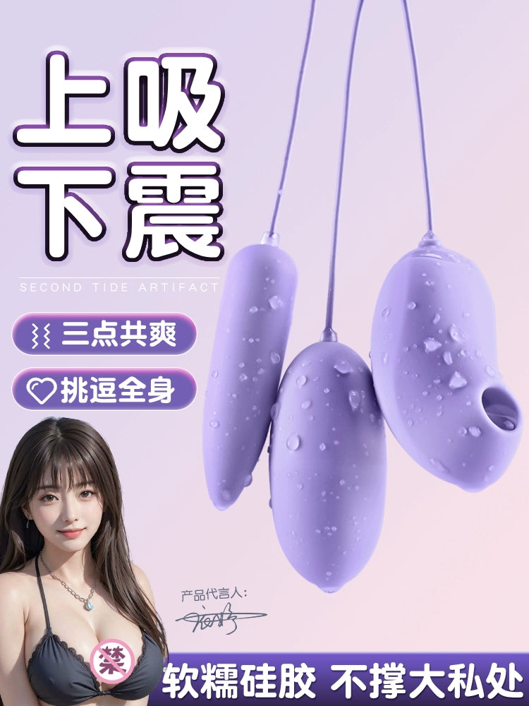 Vibrating eggs female sex suck clitoris orgasm masturbator adult female products plug-in strong vibration mute ricochet
