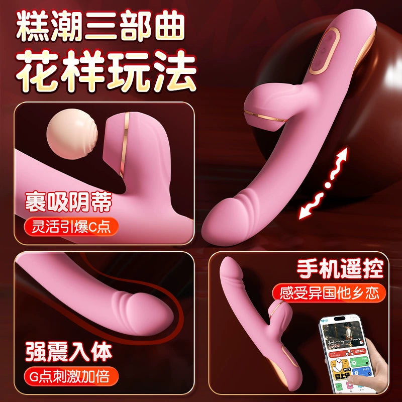 Vibrator female special masturbator female sex toys clitoris adult toys suck lick orgasm artifact av stick
