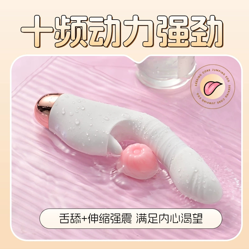 Vibrating egg sex female automatic thrusting orgasm cunnilingus masturbator adult female products plug-in strong vibration ricochet