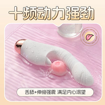 Vibrating egg sex female automatic thrusting orgasm cunnilingus masturbator adult female products plug-in strong vibration ricochet