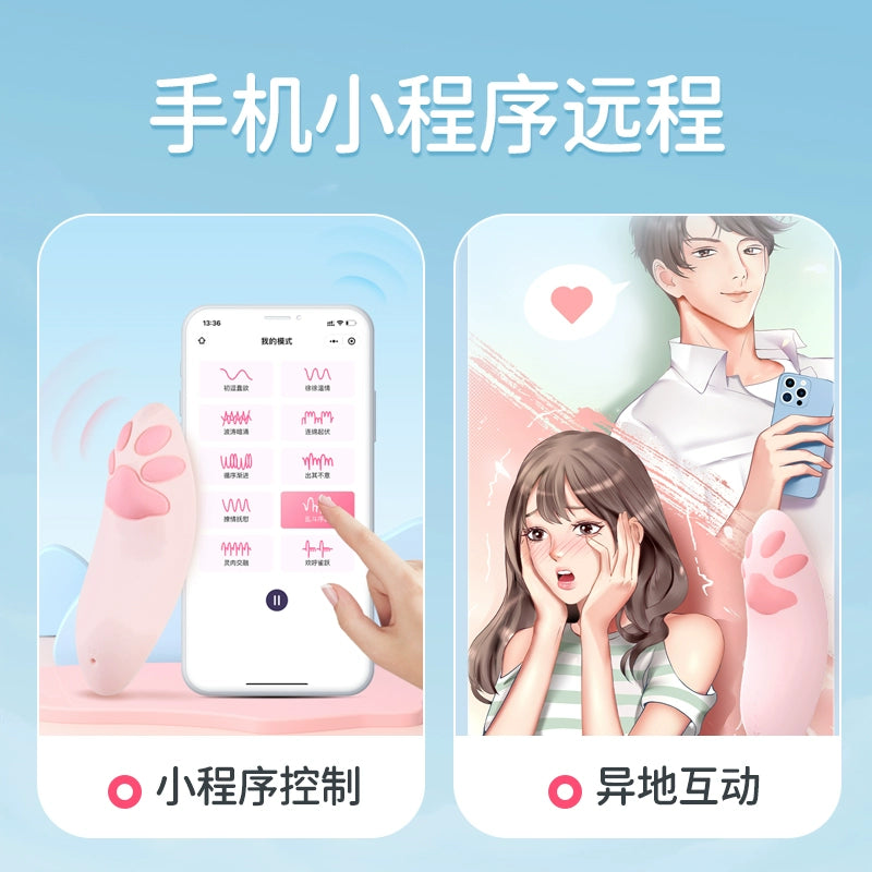 Vibrating eggs, fun, going out, wearing female products, cunnilingus, masturbator, adult women, strong vibration, orgasm, body ricocheting