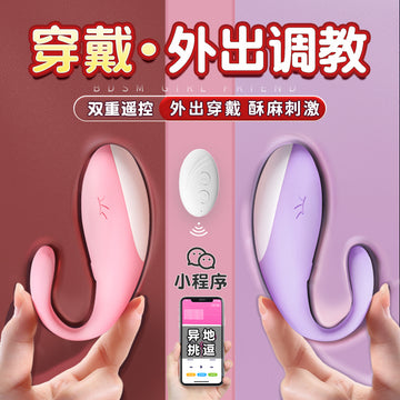 Galaku remote control jumping egg female orgasm masturbation cunnilingus go out wearing pluggable strong shock silent ricochet