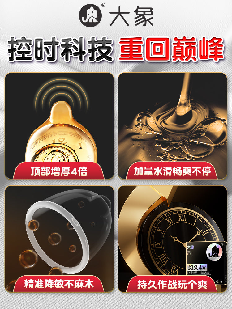 Elephant condoms are genuine, safe and ultra-thin flagship store for couples to wear long-lasting clothing to prevent bytt premature ejaculation for men.