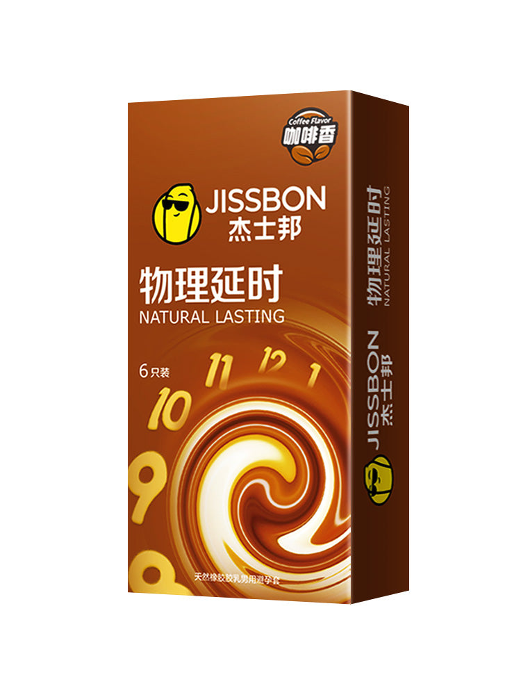 Jasbon condom genuine ultra-thin flagship store long-lasting anti-sex interest abnormal delay condom male premature ejaculation