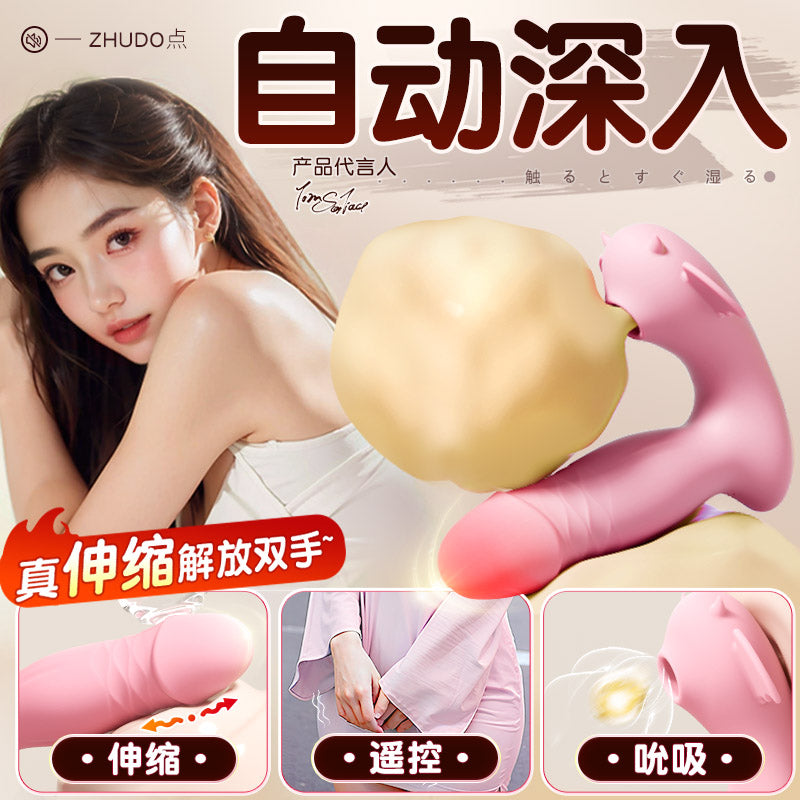 Vibrating egg female plug-in strong shock mute app remote control masturbator sucking clitoris orgasm sex toy