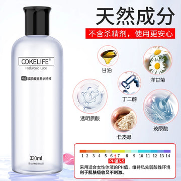 Fun leave-in lubricant liquid essential oil sexual intercourse husband and wife products human body private parts massage male leave-in can lick active point