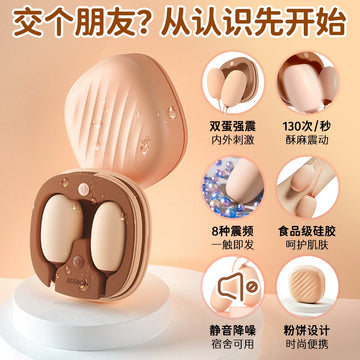 Vibrating egg female strong shock silent female silent small double head into the body small jumping egg masturbation artifact sex toys