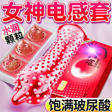 Sixth Sense Hyaluronic Acid Lubricated Orgasm Condom Genuine Flagship Store Wolf Fang Barbed Large Granular Male Condom