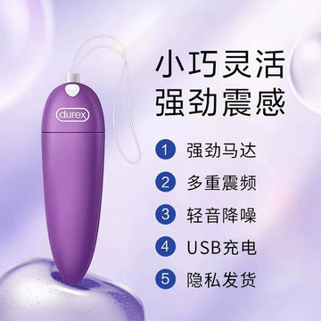 Vibrating Egg Women's Sex Women's Products Plug-in Strong Shock Silent Toy Orgasm Masturbator Bouncing Seconds Tide Toy