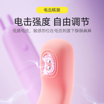 Vibrator sex fun female electric shock clitoris orgasm masturbator adult female products can be inserted vibrating seconds tide toy