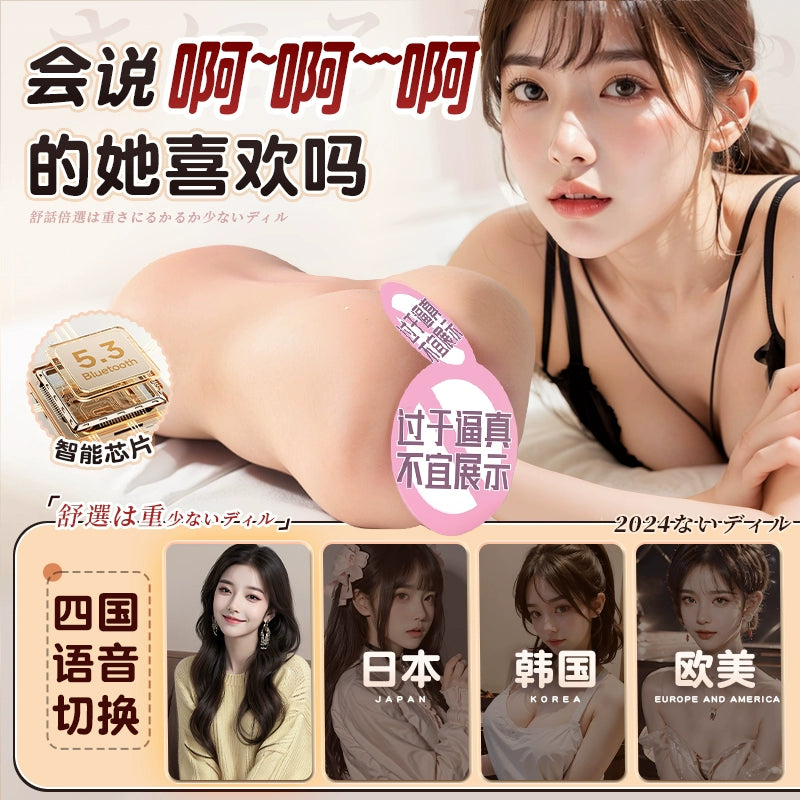 Airplane Cup Men's Real 1 to 1 Inverted Real Vaginal Mature Edition Insertable Film Heating Masturbation Name Adult