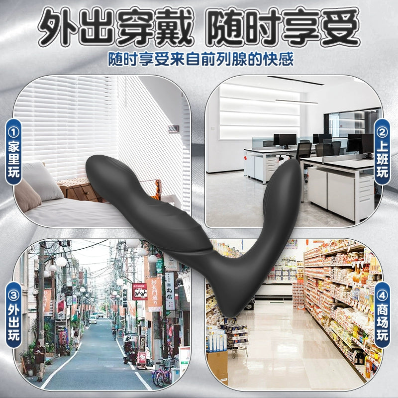 Prostate Massager Male Products Anal Plug Going Out Long Term Wear Backyard Development Orgasm Shooting Anal Masturbation