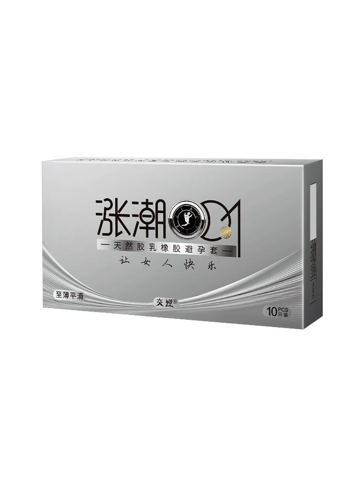 Jiaoyue ultra-thin naked condom genuine flagship store long-lasting sheep casing sex perverted male condom tt