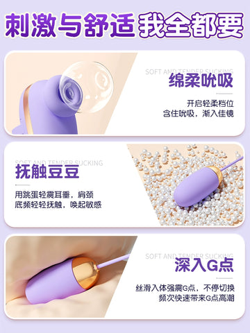 Vibrating egg app remote control female masturbator sucking strong shock mute male and female shared small toys sex toys