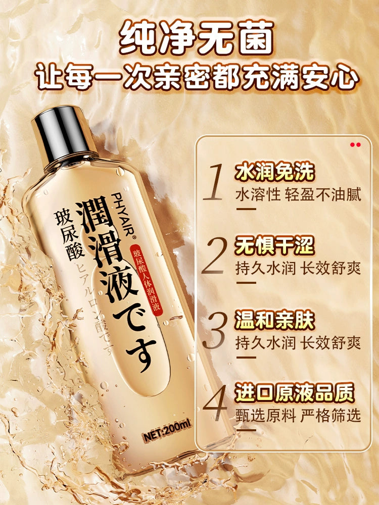 Lubricant, essential oil, liquid, smooth female private parts, sexual intercourse, husband and wife, female products, human vaginal orgasm, enhanced desire, genuine