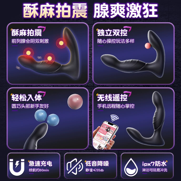 Airplane cup masturbation men's automatic electric prostate massage orgasm artifact can be inserted into adult sex toys