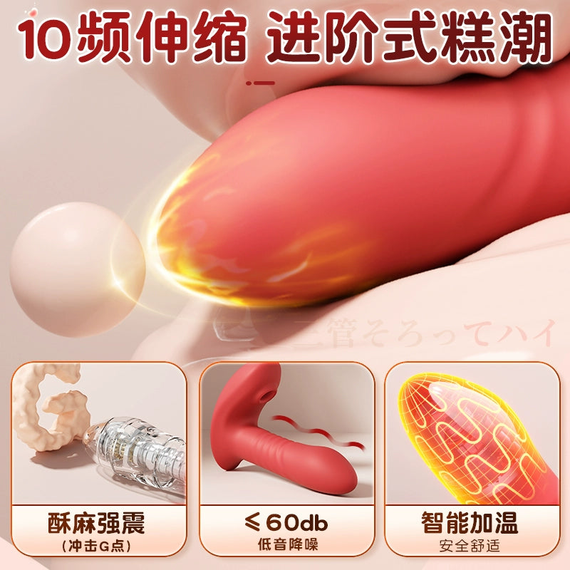 Vibrating egg sex fun automatic thrusting orgasm masturbator adult products female plug-in sucking clit ricochet demon
