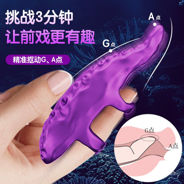 SM props lower body training girlfriend octopus finger cover sex foreplay supplies adult large-scale toy tentacles