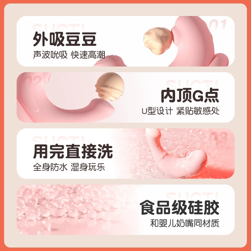 Little Dolphin Bouncing Egg Sex Women's Products Sucking Orgasm Masturbator Female Adult Plug-in Strong Shock Silent Toy