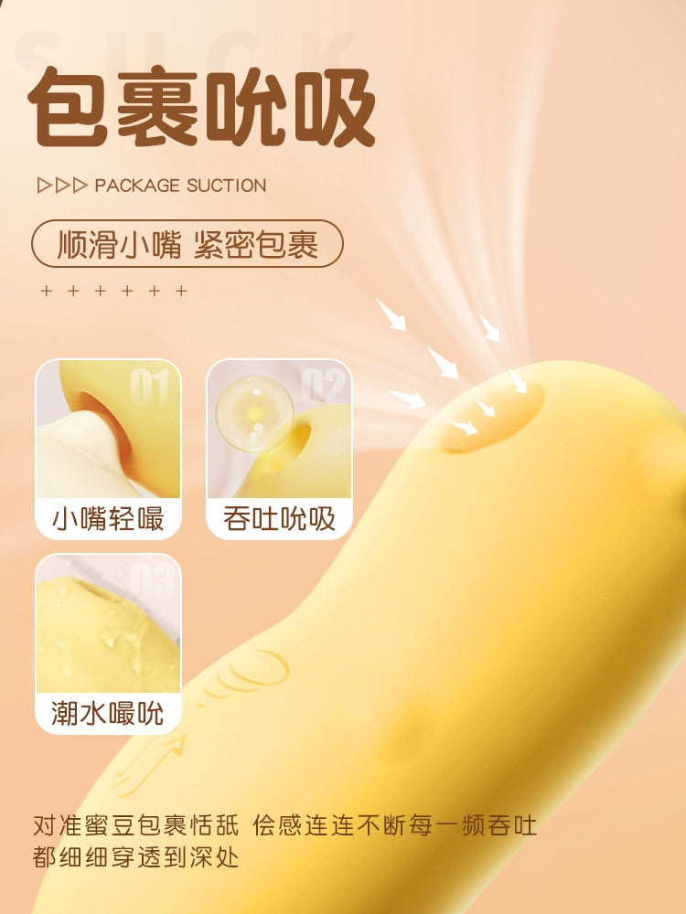 Masturbator Cool Bean Fun Tease Adult Sucking Clitoris Seconds Tide Female Products Vibrator Automatic Thrusting Orgasm Toy