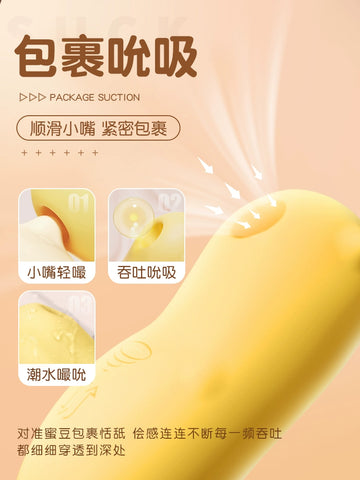 Masturbator Cool Bean Fun Tease Adult Sucking Clitoris Seconds Tide Female Products Vibrator Automatic Thrusting Orgasm Toy