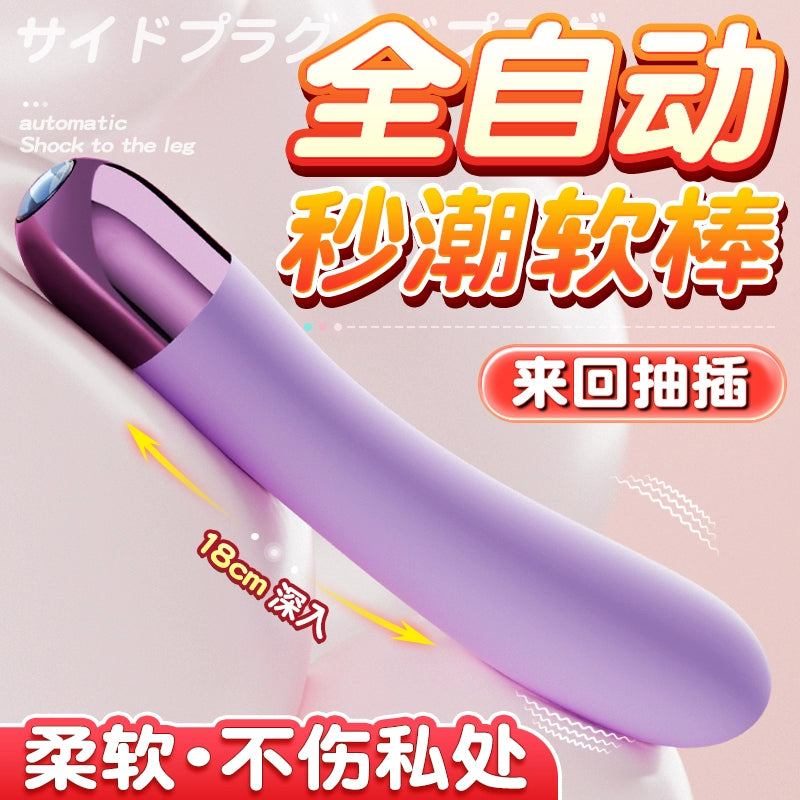 Vibrator female orgasm adult fun masturbator female products gun machine special toy automatic electric artifact