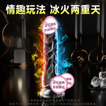 Dildo self-defense artifact penis women can insert simulated meat sticks women's adult sex toys sex toys jj