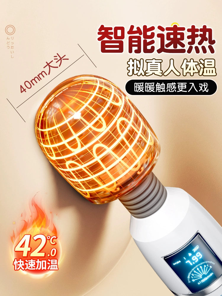 Vibration AV stick female student special interest SM props adult masturbator special product to tease men can be inserted into the bathroom