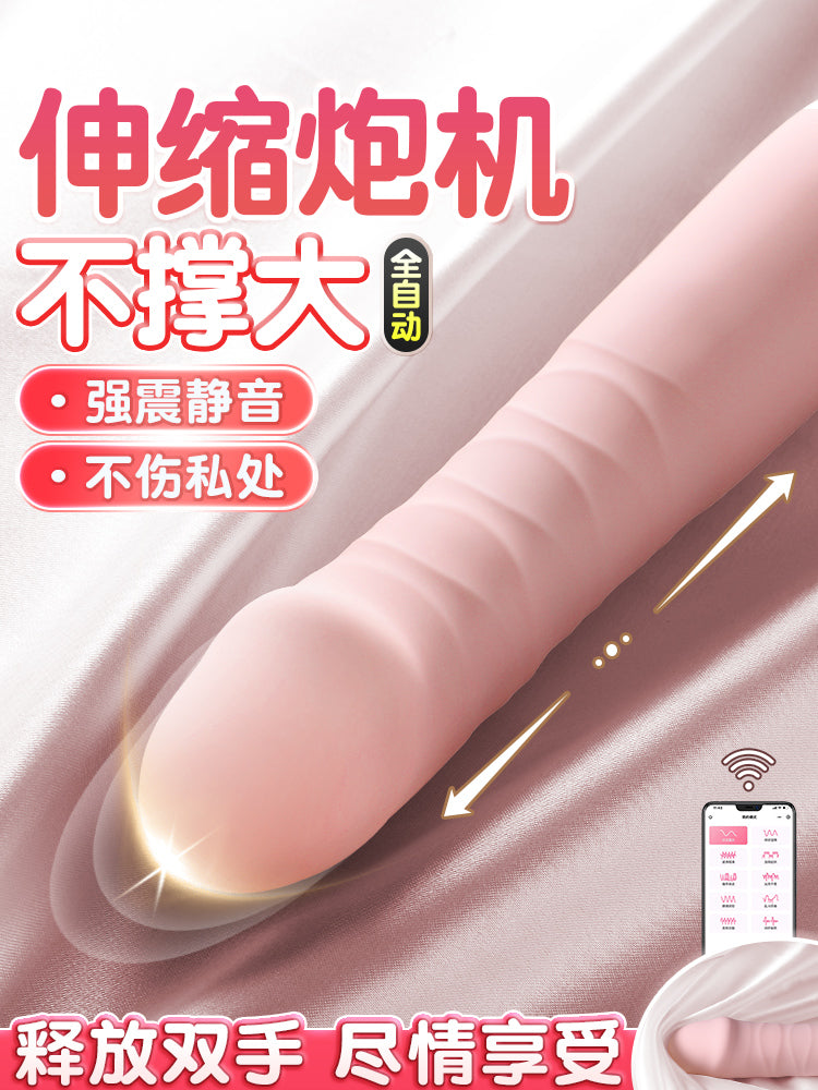 Vibrating stick female masturbation artifact gun machine female special adult sex products automatic thrusting orgasm masturbation stick