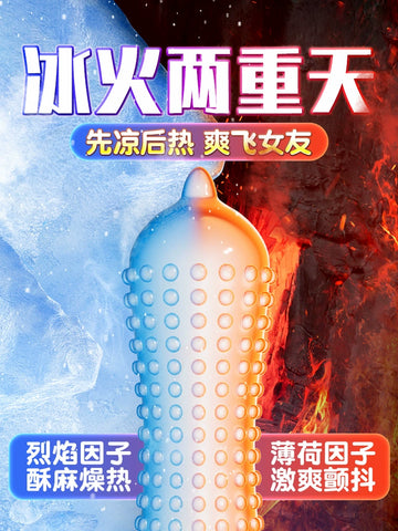 Sixth Sense Ultra-thin Condom Genuine Flagship Store Mace with thorns Large particles Sex Fun Perverted Male Condom