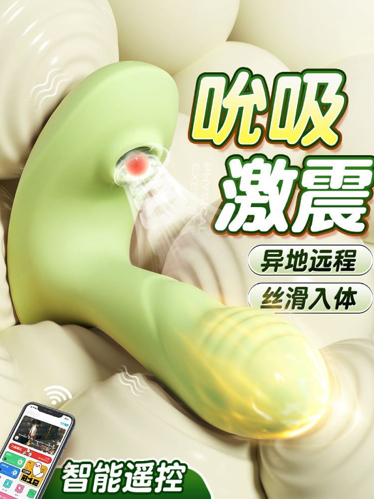 Vibrating eggs female fun going out wearing orgasm female products masturbator adult plug-in sucking clitoris ricochet