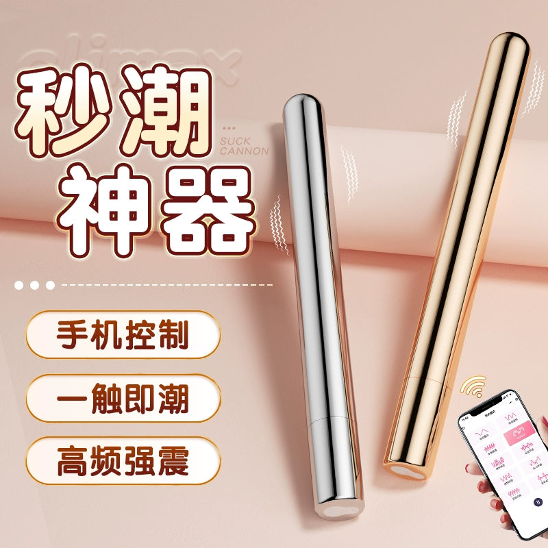 Vibrator Sexy Women's Products Insertable Clitoral Orgasm Masturbator Adult Women's G-Dot Tide Pen Seconds Tide Toys