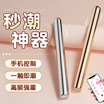 Vibrator Sexy Women's Products Insertable Clitoral Orgasm Masturbator Adult Women's G-Dot Tide Pen Seconds Tide Toys