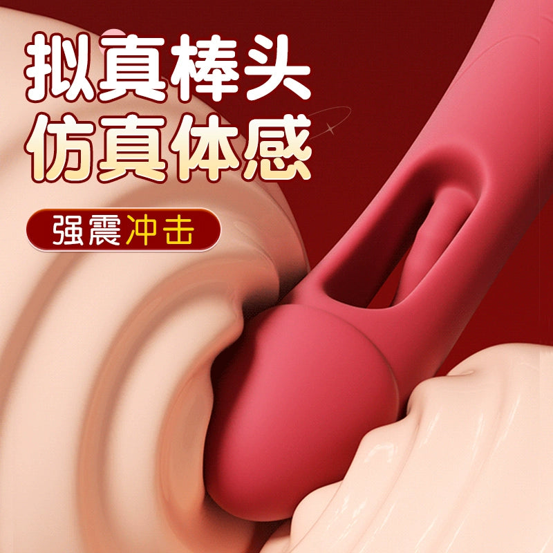 Vibrator, adult toy, masturbator, female-specific sex products, husband and wife sharing plug-in orgasm artifact
