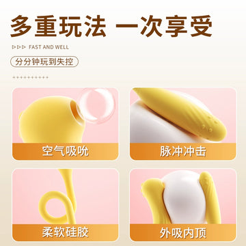 Second orgasm teaser bean jumping egg bird sucking adult female cunnilingus masturbator sex toy