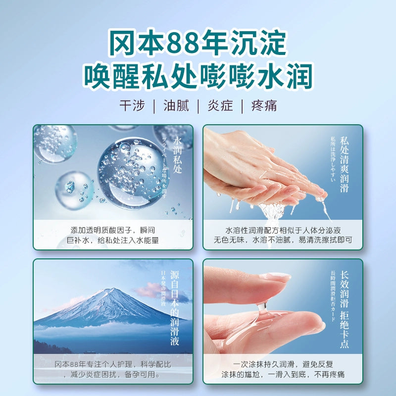 Okamoto Lubricant 003 Female Orgasm Couple Sexual Liquid Private Parts Male Products Sex Tools Backyard Leave-in